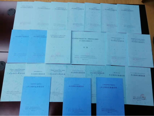 1641454765295347.png 水土保持方案業務介紹1039.png